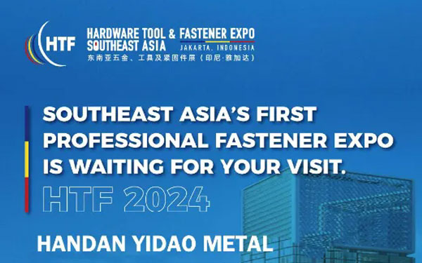 Yidao's Participation in HTF 2024: An Invitation to Explore Innovative Solutions